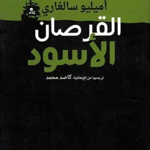 import placeholder for 22948