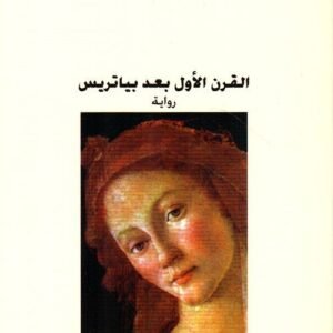 import placeholder for 22954