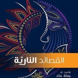 import placeholder for 22957