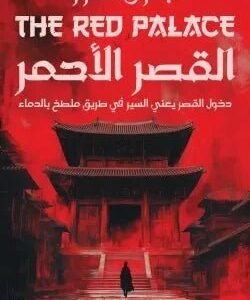 import placeholder for 22963