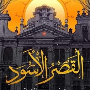 import placeholder for 22966