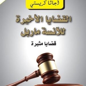 import placeholder for 22990