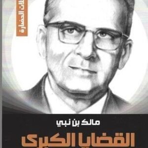 import placeholder for 22996