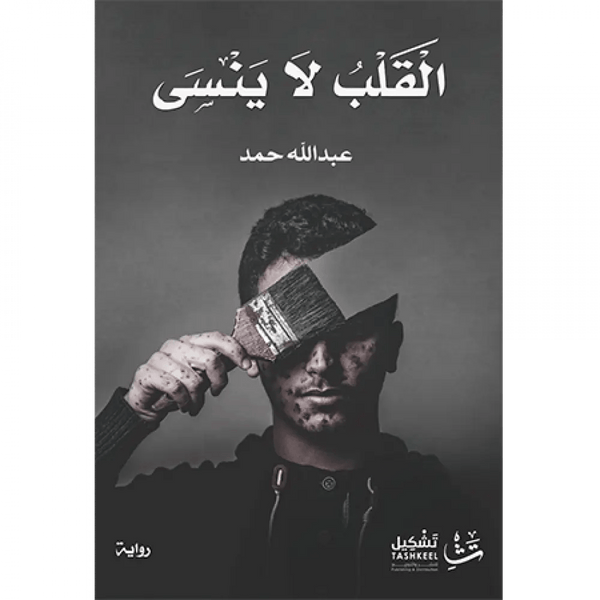 import placeholder for 23026