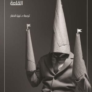 import placeholder for 23029