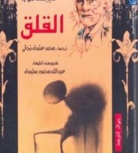 import placeholder for 23044