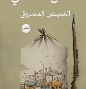 import placeholder for 23053