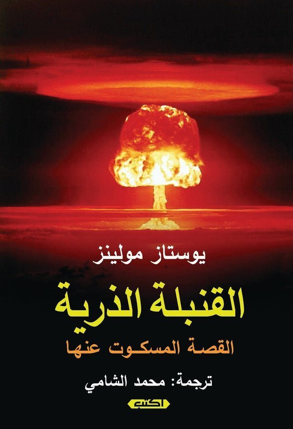 import placeholder for 34435