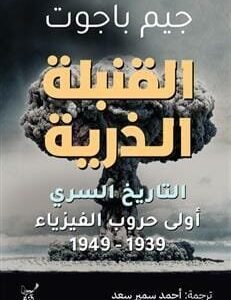 import placeholder for 23059