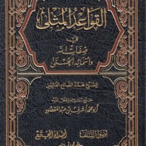 import placeholder for 23080