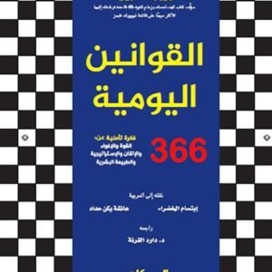 import placeholder for 34447