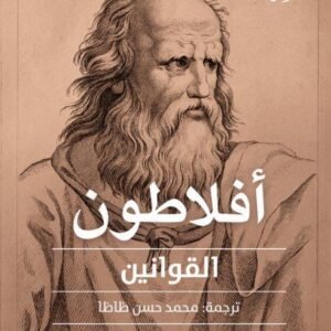 import placeholder for 23092