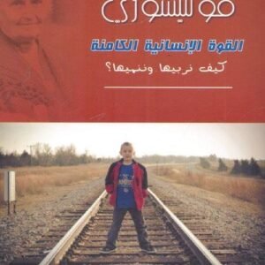 import placeholder for 23095