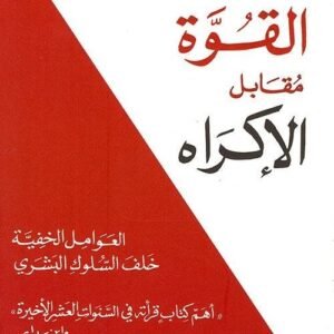 import placeholder for 23116