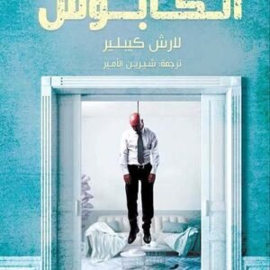 import placeholder for 23143