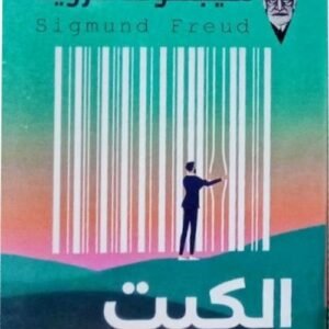 import placeholder for 23158