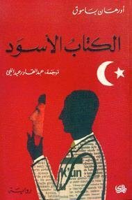 import placeholder for 23173