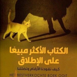 import placeholder for 34465