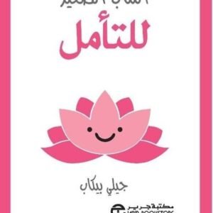 import placeholder for 23206