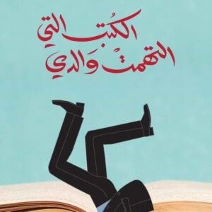 import placeholder for 23272