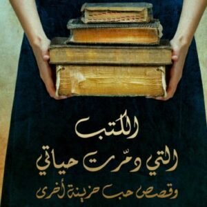 import placeholder for 23275