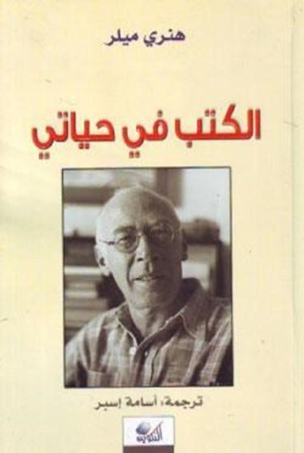 import placeholder for 23278