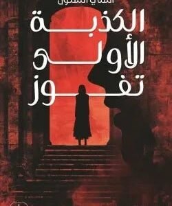 import placeholder for 23290