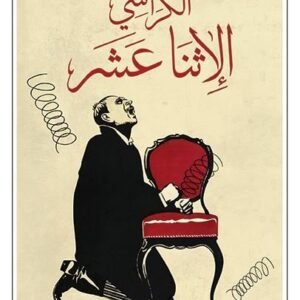 import placeholder for 23293