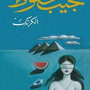 import placeholder for 23305