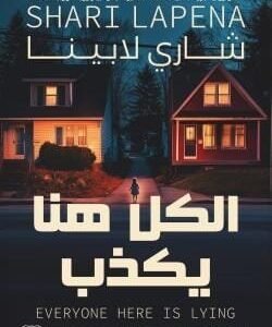 import placeholder for 23314