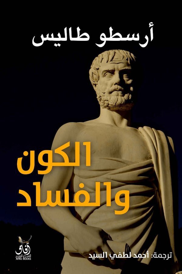 import placeholder for 23383