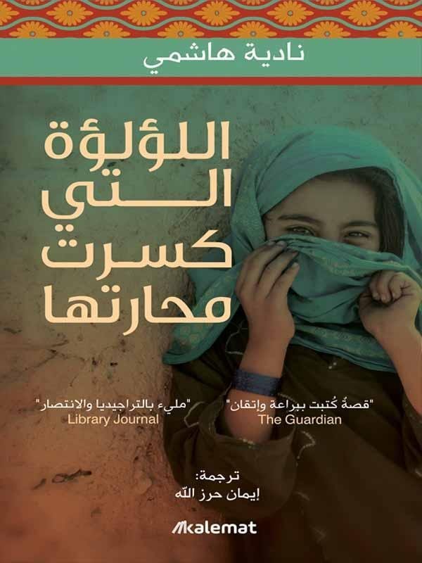 import placeholder for 23410