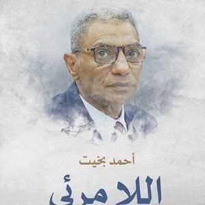 import placeholder for 23425