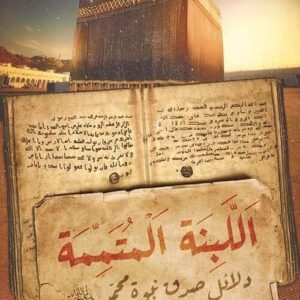 import placeholder for 34543