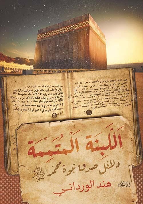 import placeholder for 34543 import placeholder for 34543