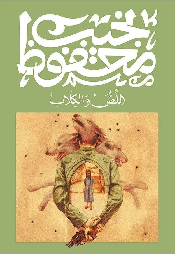 import placeholder for 23452