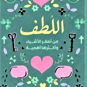 import placeholder for 23458