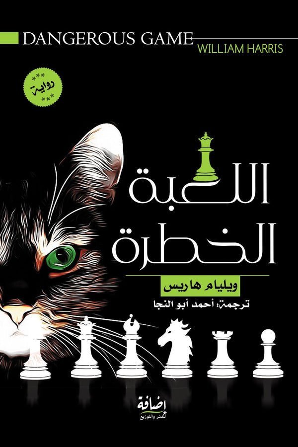 import placeholder for 23461