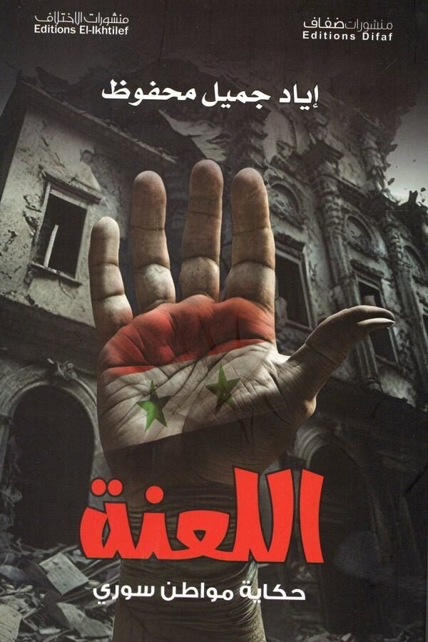 import placeholder for 34549