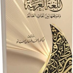 import placeholder for 23485