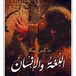 import placeholder for 23488