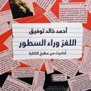 import placeholder for 23497