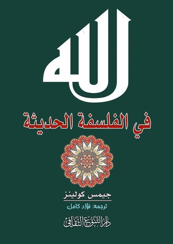 import placeholder for 23512