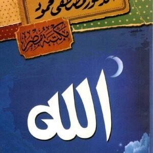 import placeholder for 23515