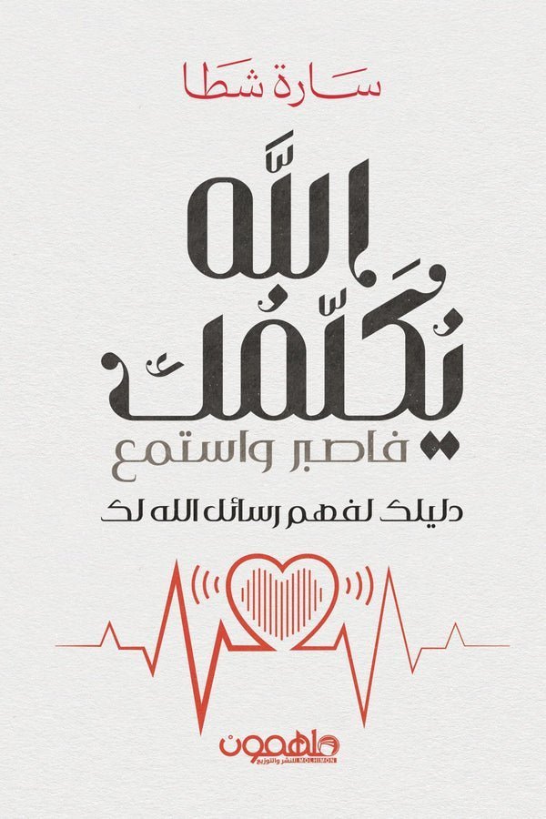 import placeholder for 23533