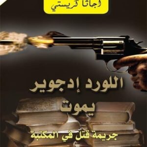 import placeholder for 34573