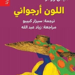 import placeholder for 23539