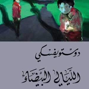 import placeholder for 23542