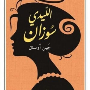 import placeholder for 23545