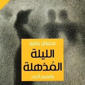 import placeholder for 23551